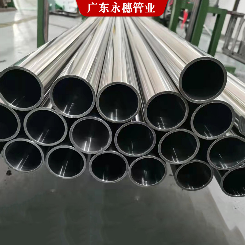永穗管業品牌內外拋光管3.jpg